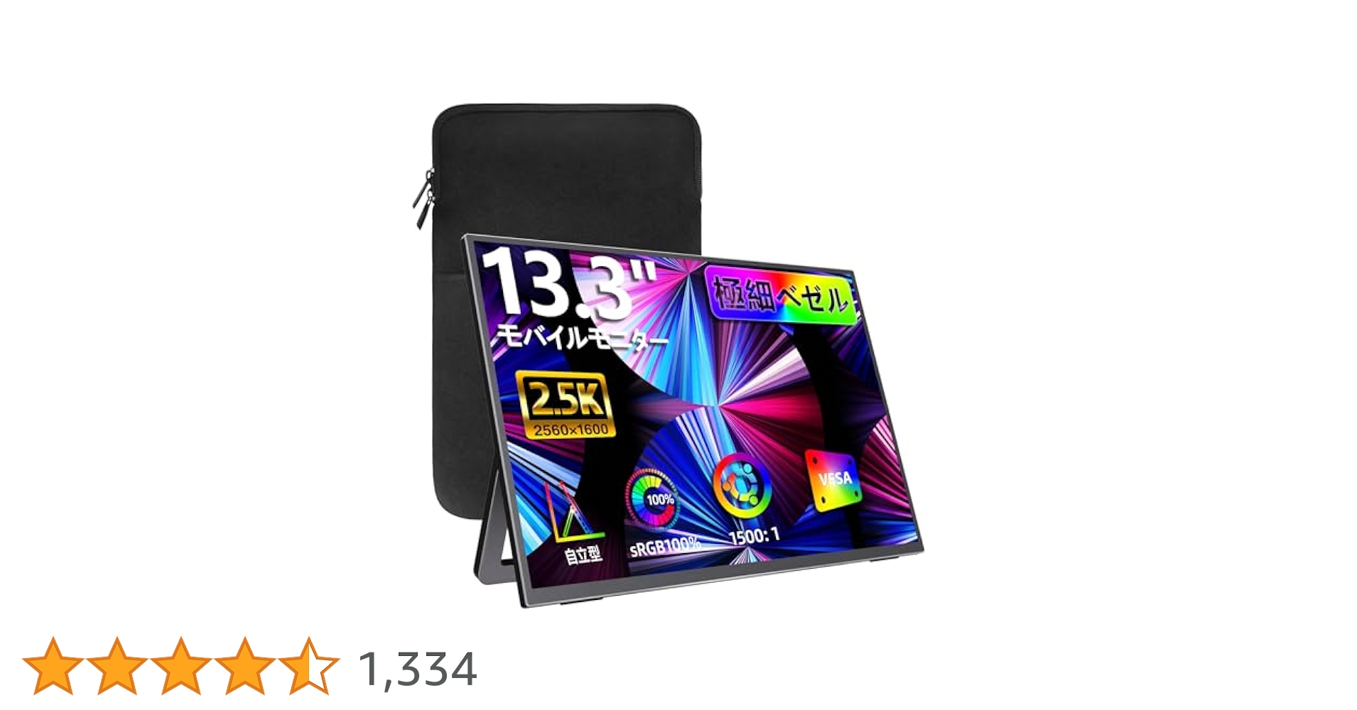Amazon.co.jp: kksmart モバイルモニター 13.3インチ 2.5K(2560